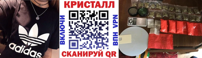 mega   Нюрба  АМФЕТАМИН VHQ  маркетплейс телеграм  наркотики 