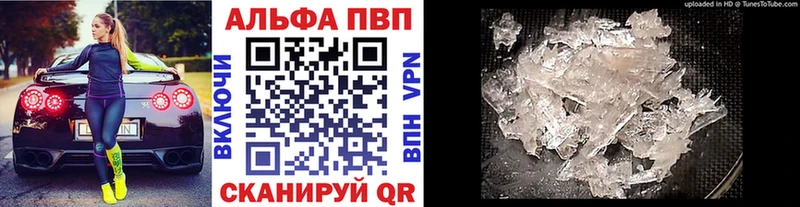 продажа наркотиков  Нюрба  KRAKEN ссылки  A PVP VHQ 