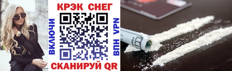 Cocaine 97%  купить наркотики цена  Нюрба 