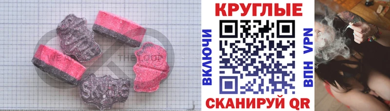 Ecstasy таблы  купить наркотик  Нюрба 