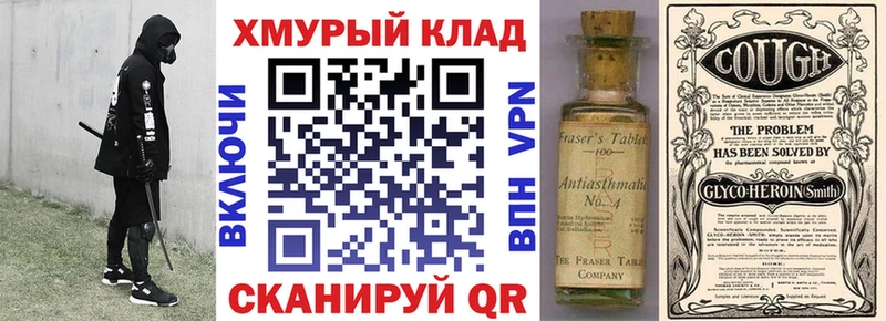 где купить наркотик  Нюрба  Героин гречка 