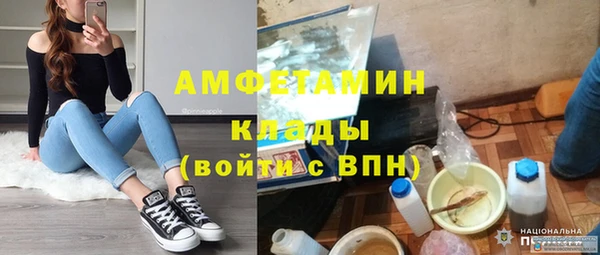 первитин Балабаново