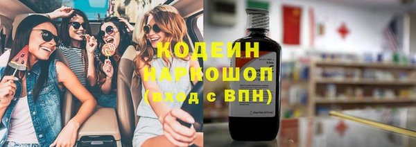 первитин Балабаново