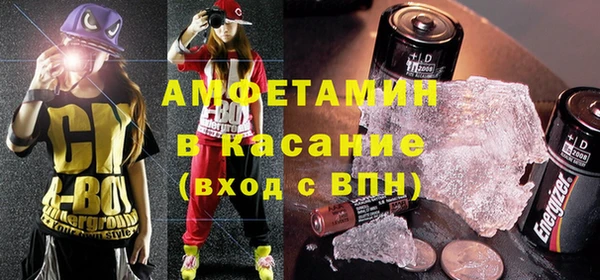 первитин Балабаново