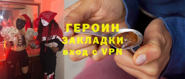 первитин Балабаново
