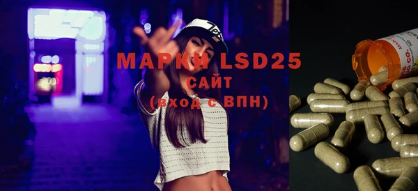 марки nbome Баксан