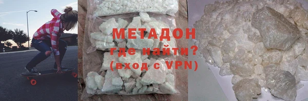 ALPHA-PVP Семёнов