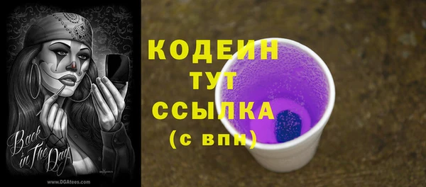 2c-b Аркадак