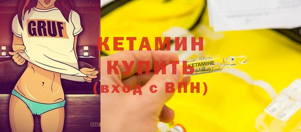 эйфоретик Балахна