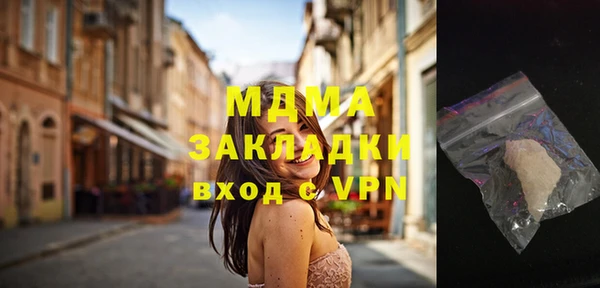 первитин Балабаново