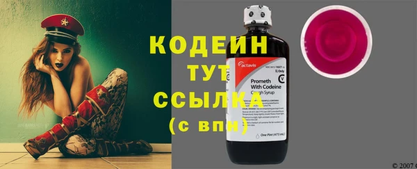 первитин Балабаново