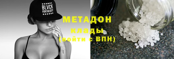 эйфоретик Балахна