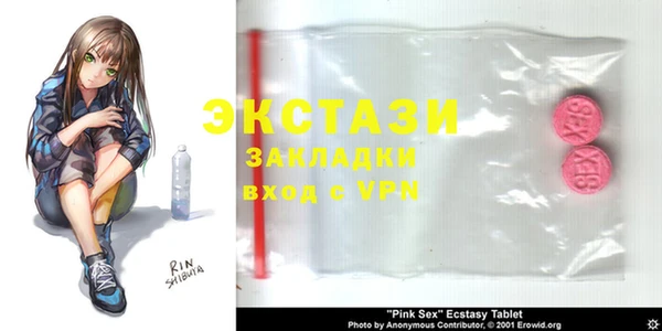 эйфоретик Балахна
