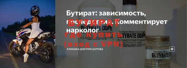 марки nbome Баксан