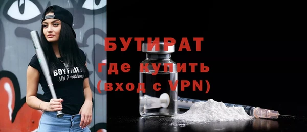 первитин Балабаново