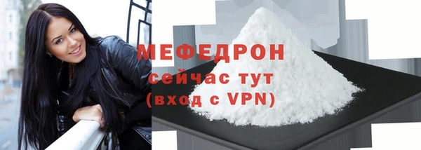 соль курить ск Семикаракорск