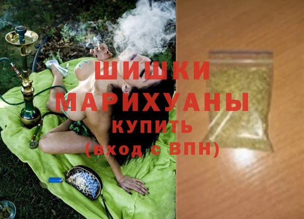 эйфоретик Балахна