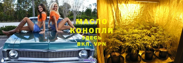 первитин Балабаново