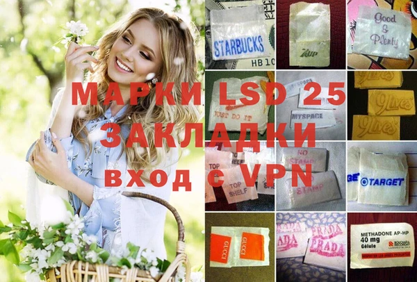 эйфоретик Балахна