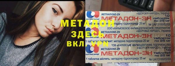 марки nbome Баксан