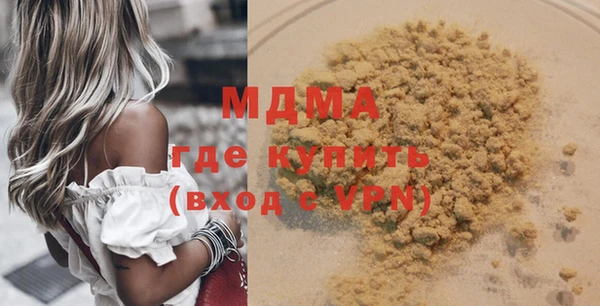 эйфоретик Балахна