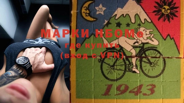 эйфоретик Балахна