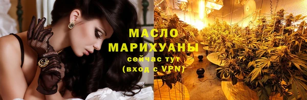 дистиллят марихуана Арсеньев