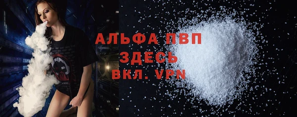 первитин Балабаново