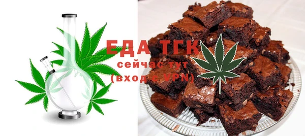 первитин Балабаново