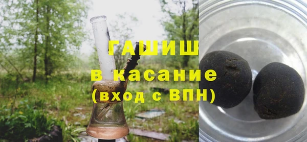 экстази Семилуки