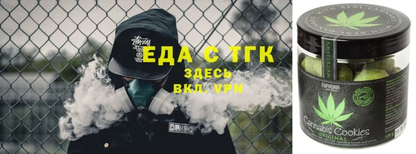 эйфоретик Балахна