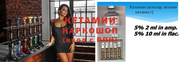 эйфоретик Балахна