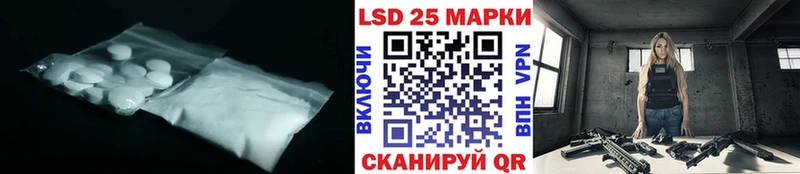 наркотики Нюрба ЛСД экстази кислота
