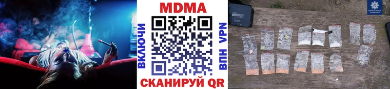 цены   Нюрба  МДМА crystal 