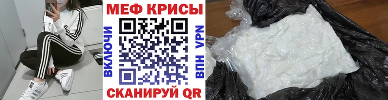 МЯУ-МЯУ VHQ  хочу наркоту  Нюрба 