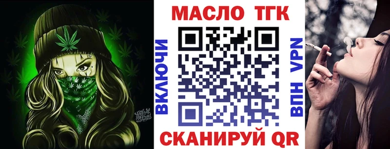 ТГК Wax  Нюрба 